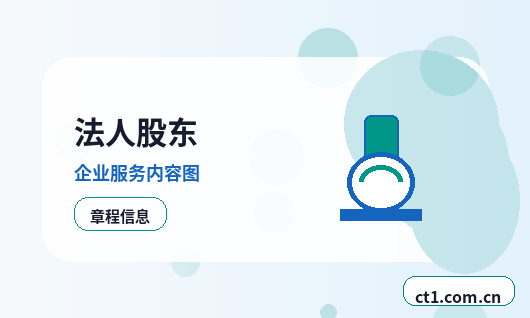 华阴注册公司使用托管地址前要核对什么缩略图