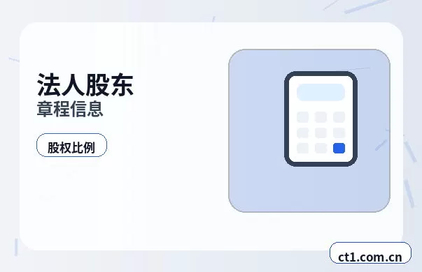 钦州注册公司选择有限责任公司要注意什么配图