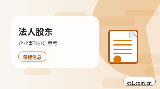 塔城地区公司变更税务信息同步变更怎么处理配图
