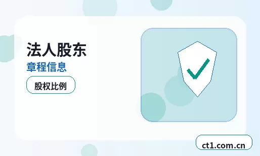 保定注册公司线上办理营业执照需要注意什么配图