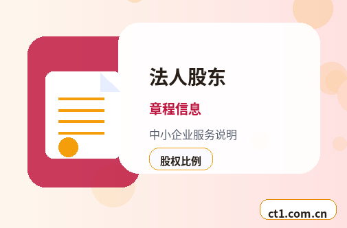 十堰资质代办分支机构办理要点缩略图