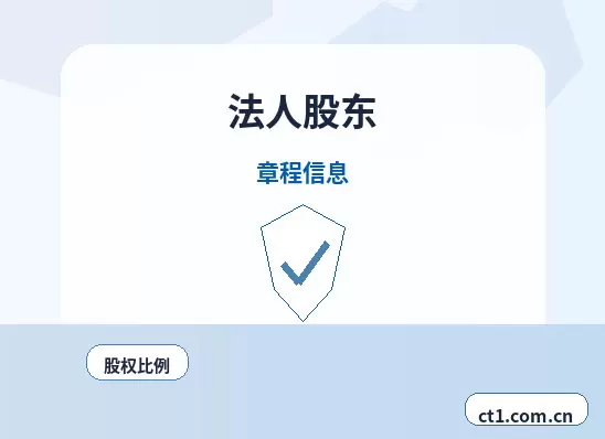 会泽注册公司小规模纳税人公司设立注意事项配图