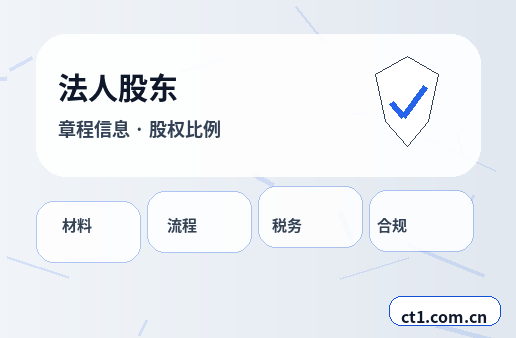 重庆注册公司长期零申报要注意什么配图