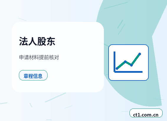 九龙注册公司核名常见问题整理配图