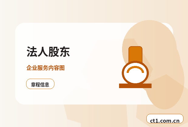 威海资质代办许可证到期前怎么续期配图