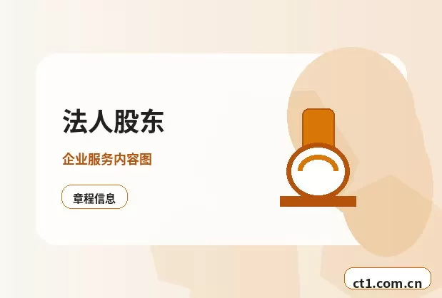 蒙山注册公司办理费用主要包括哪些配图