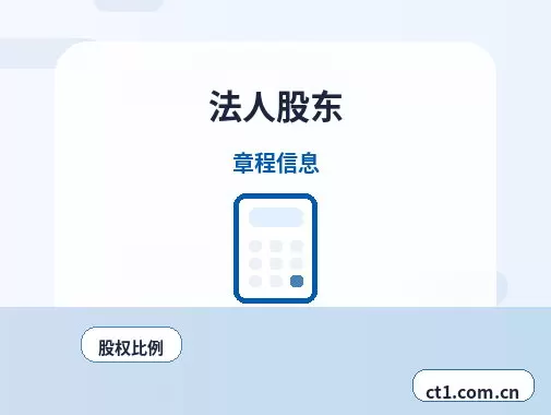 鹤岗注册公司常见驳回原因有哪些配图