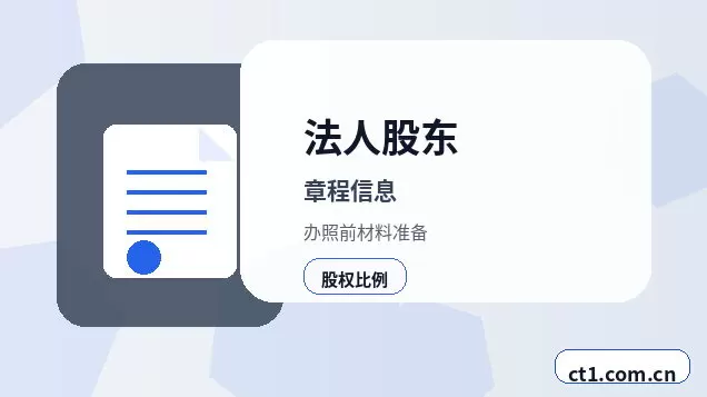 河池注册公司使用托管地址前要核对什么配图