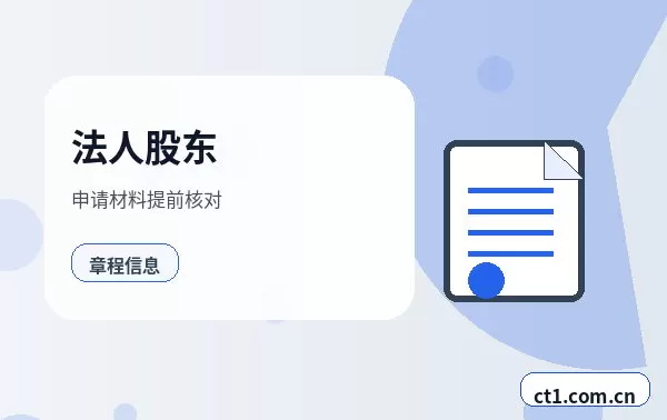 泸州注册公司社保公积金开户是否需要同步办理配图