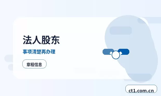 泸州注册公司社保公积金开户是否需要同步办理配图