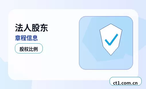 德阳旌阳区注册公司营业执照下来后怎么记账报税配图