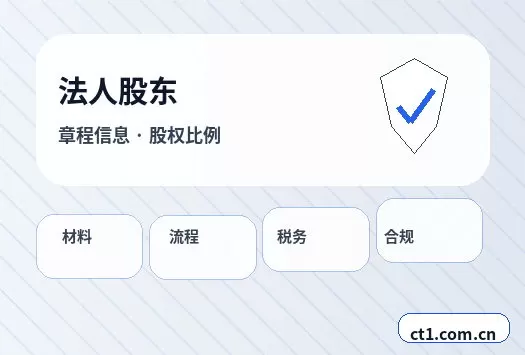 泸州注册公司社保公积金开户是否需要同步办理配图