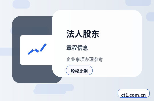 柏乡注册公司社保公积金开户是否需要同步办理缩略图
