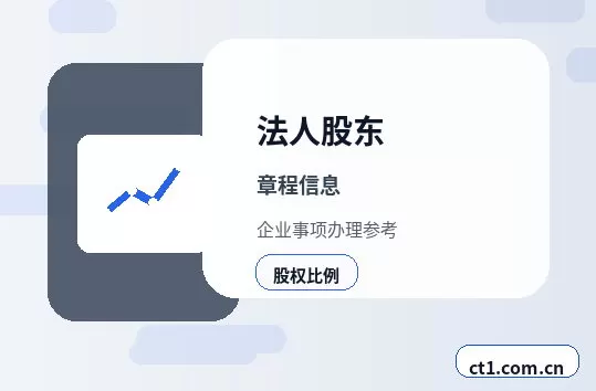酒泉注册公司需要准备哪些材料配图