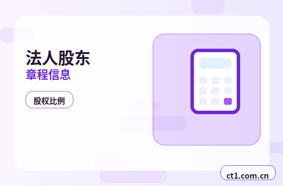 西安公司变更分公司负责人变更要点缩略图