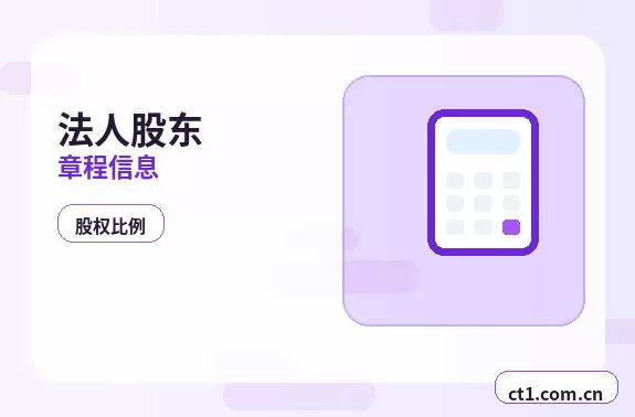 三原注册公司营业执照信息填写错误怎么处理配图