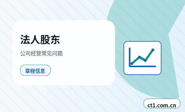 酒泉注册公司需要准备哪些材料配图