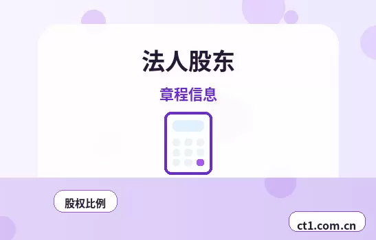 三原注册公司营业执照信息填写错误怎么处理配图