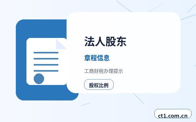 成都注册公司注册科技公司经营范围参考配图