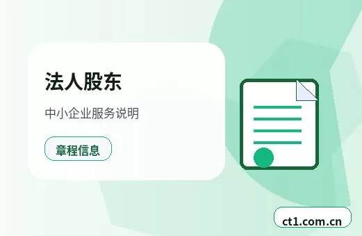 开平注册公司核名常见问题整理配图