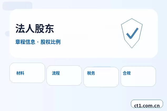 开平注册公司核名常见问题整理配图