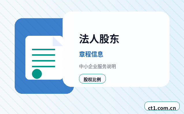 巴彦淖尔资质代办许可证办理和注册公司如何衔接缩略图