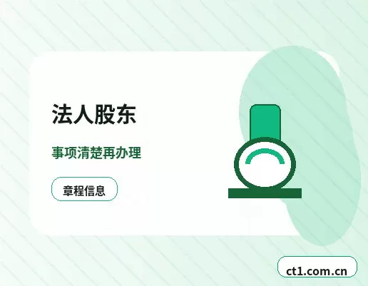丽江古城区注册公司年报和记账报税有什么关系配图