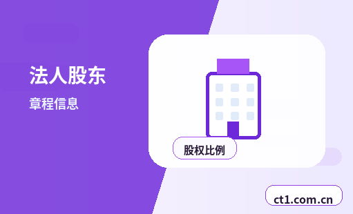 建宁注册公司印章刻制和备案注意事项配图