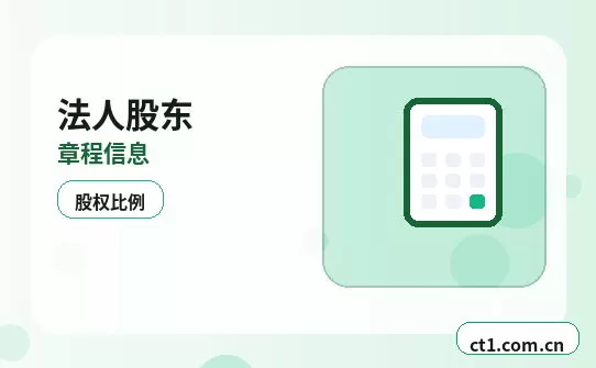 那曲代理记账年终汇算清缴前要准备什么配图