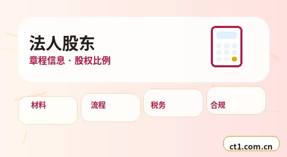 栾川注册公司营业执照下来后还要办理哪些事项配图