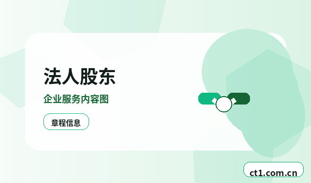 松原代理记账财务负责人变更后怎么衔接缩略图