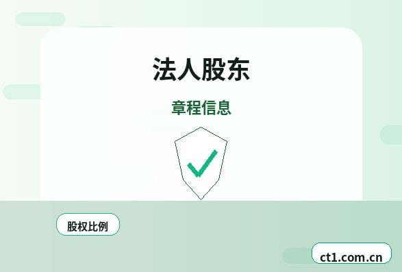 邵阳公司变更需要准备哪些材料配图