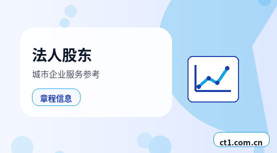 新县注册公司办理费用主要包括哪些配图