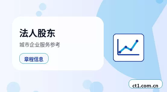 荆州沙市区注册公司印章刻制和备案注意事项配图