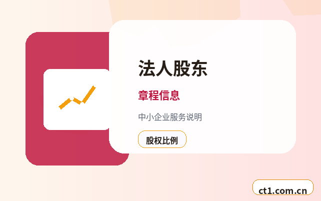 德阳公司变更完成后营业执照怎么领取缩略图