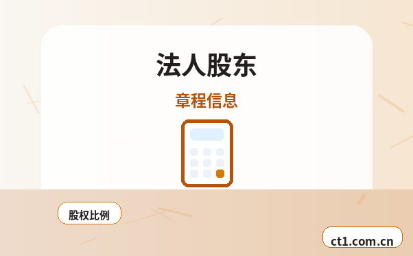 湘乡注册公司地址异常风险怎么避免缩略图