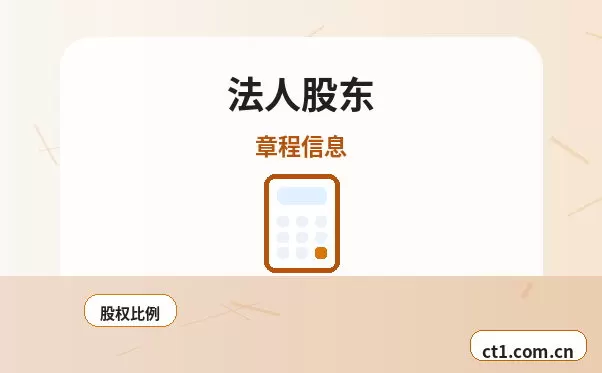 上海闵行区注册公司印章刻制和备案注意事项配图