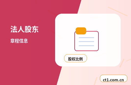 新县注册公司办理费用主要包括哪些配图