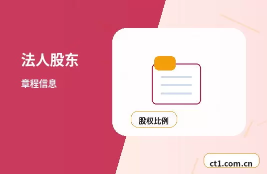 鹰潭余江区注册公司线上办理营业执照需要注意什么配图