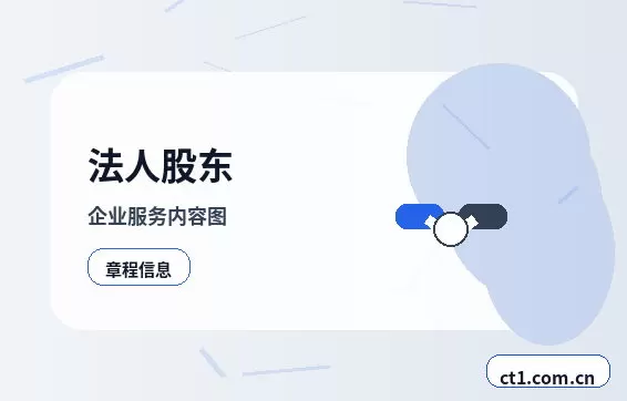 安义注册公司核名常见问题整理配图
