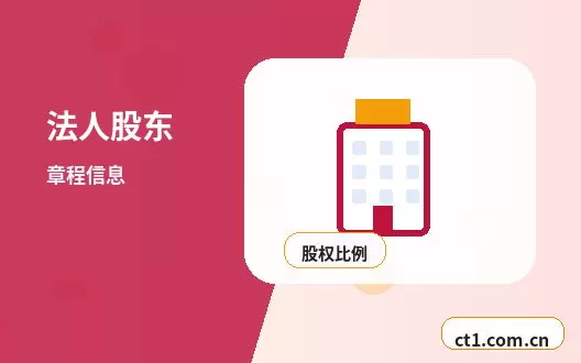 普安注册公司注册资金怎么填写更合适配图