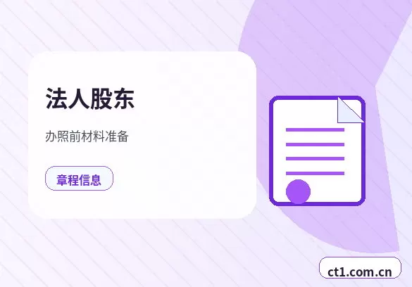安义注册公司核名常见问题整理配图