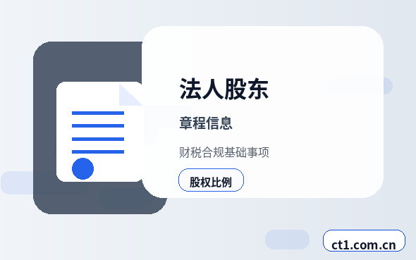 乐安注册公司核名常见问题整理配图