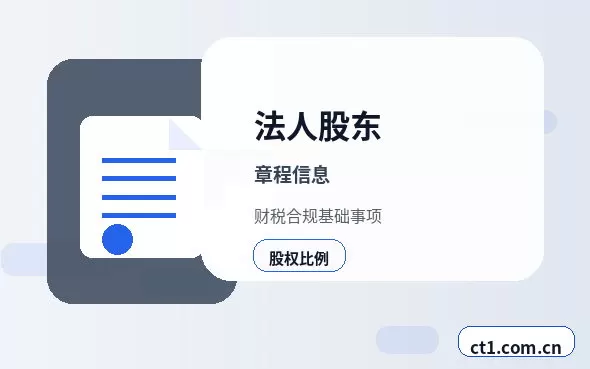安义注册公司核名常见问题整理配图