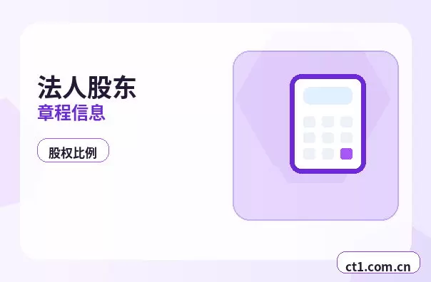 普安注册公司注册资金怎么填写更合适配图