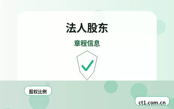 宁波公司注销公章财务章处理注意事项配图