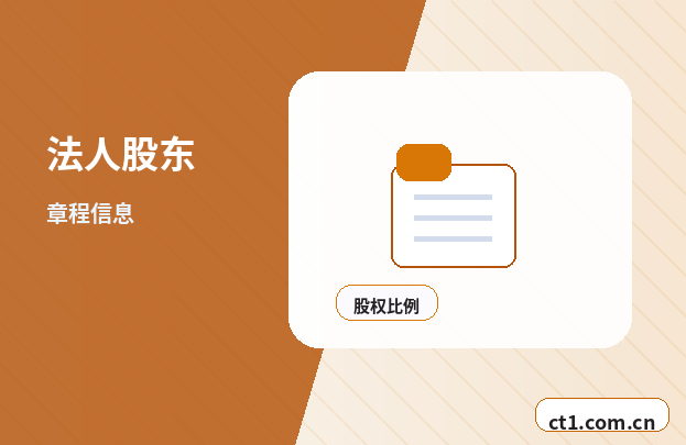 江门代理记账流程和资料清单配图