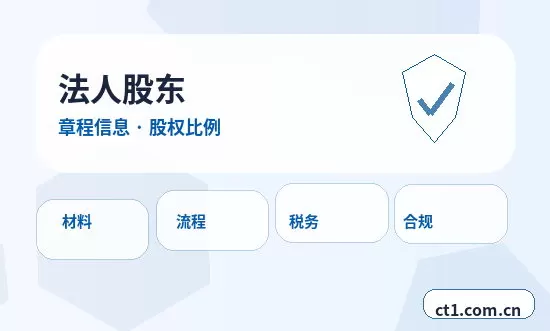 宁波公司注销公章财务章处理注意事项配图