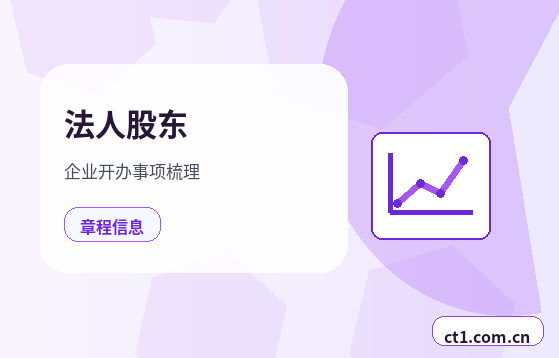 江门代理记账流程和资料清单配图