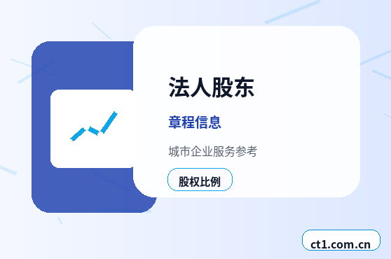 江门代理记账流程和资料清单配图